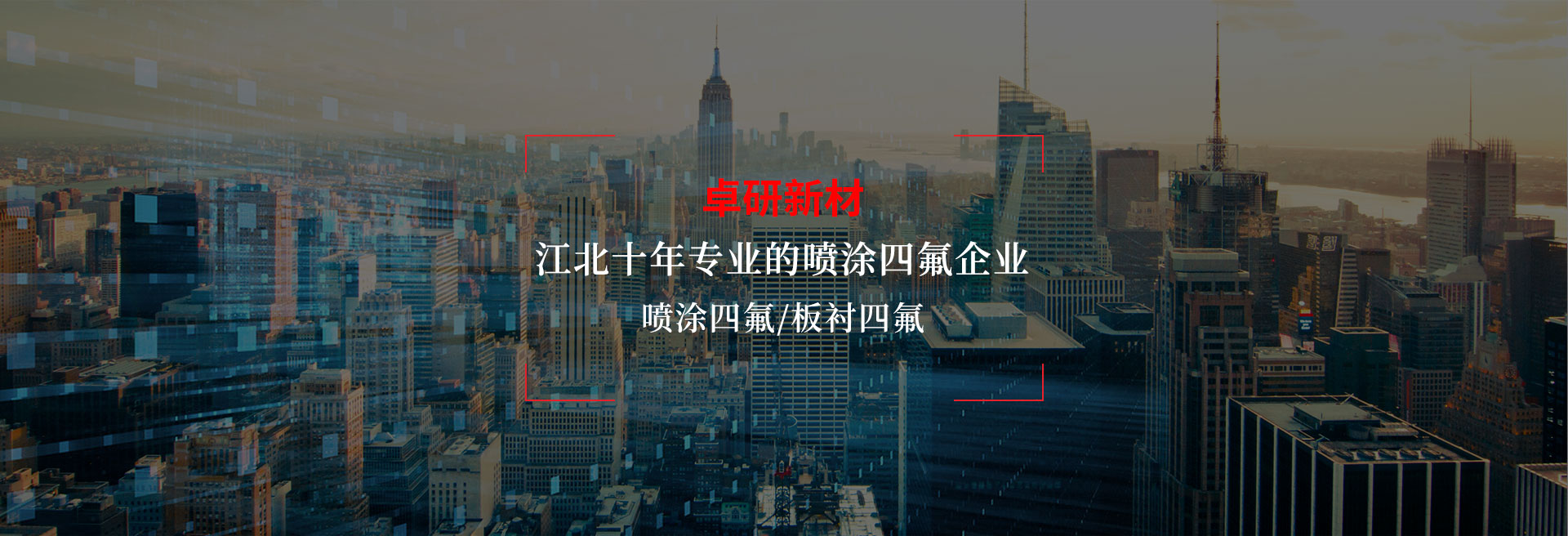 常州佳冠電子有限公司